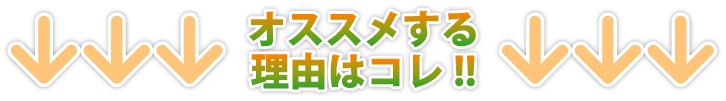 �I�X�X�����闝�R���R�`��